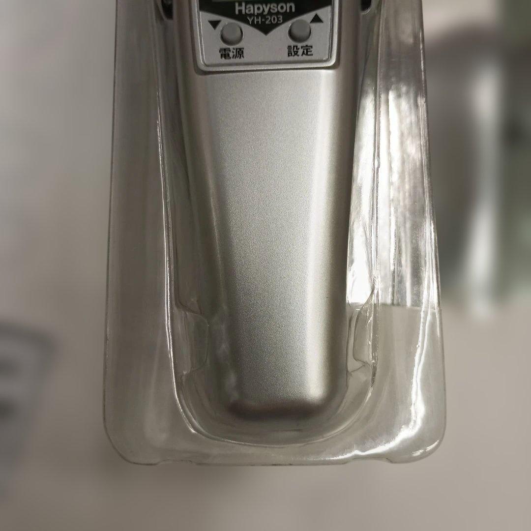 hapyson ワカサギ電動リール　YH-203 ハピソンワカサギ電動リール