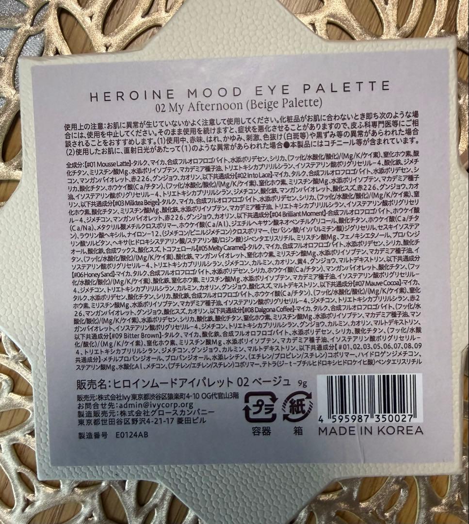 未使用‼︎ Peony（ピオニー）アイシャドウパレット2個とハートバックセット