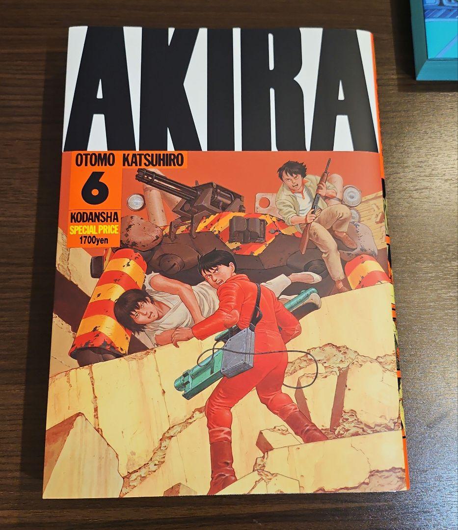 大友克洋　AKIRA　講談社　ヤングマガジン　全巻セット　まとめ売り