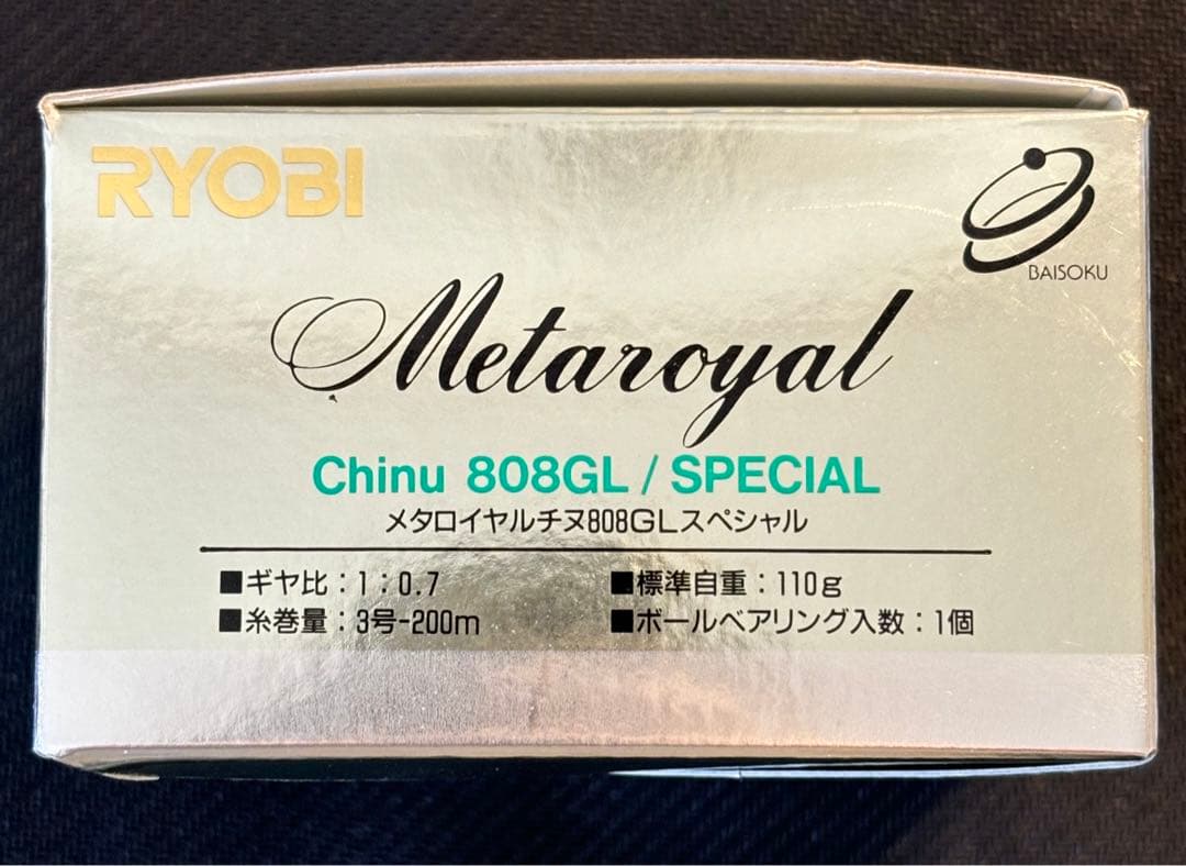 Ｃ*Ｌ様 RYOBI  Chinu 808GL/SPECIAL