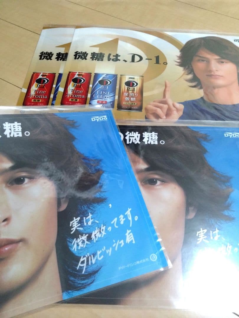 希少！北海道日本ハムファイターズ 応援グッズセット ファイターズグッズ キティ