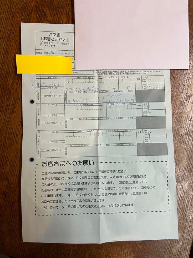 キャロウェイ　クワンタム トリプルダイヤ　カスタムシャフト　リンクレッドEX