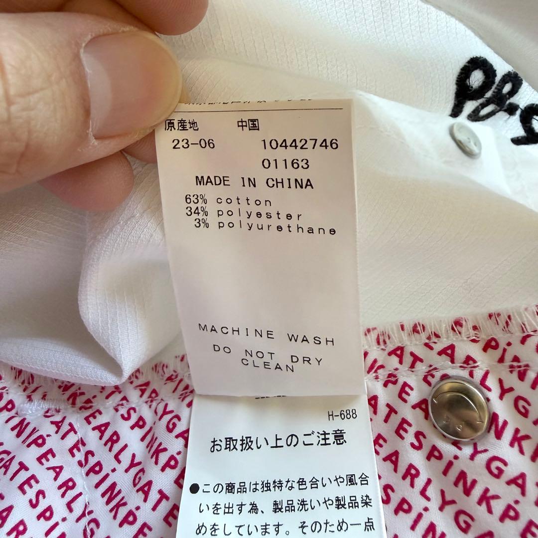 パーリーゲイツ ゴルフ パンツ 1 ホワイト2023年モデル ロゴ