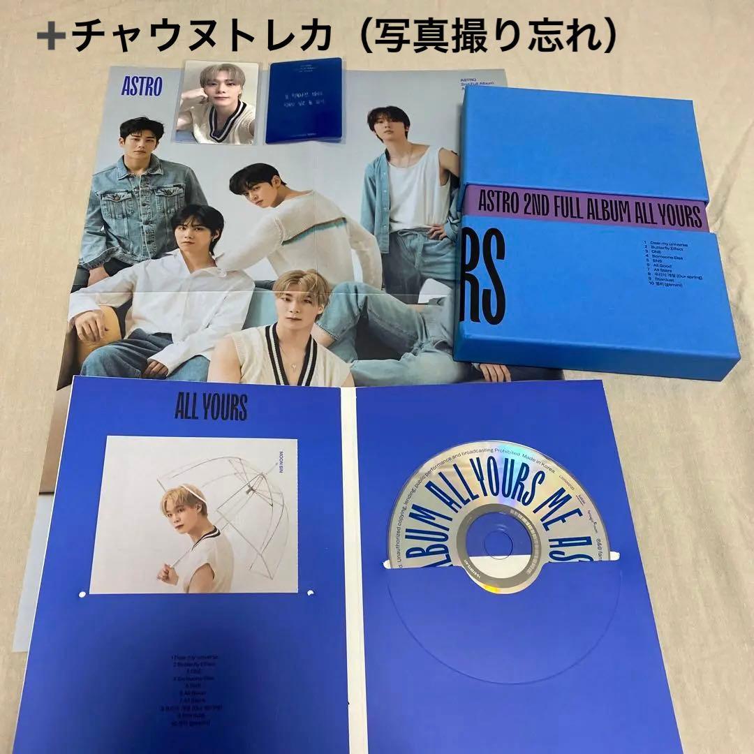 ASTRO アルバム　ロボン　チャウヌ　まとめ売り