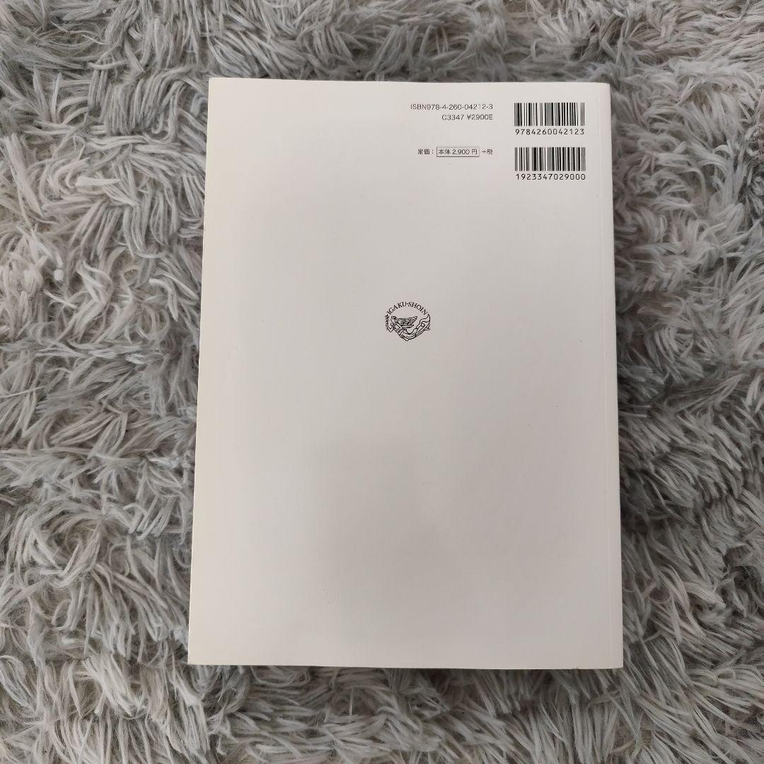 【新品】看護学・栄養学・老年看護学 書籍セット