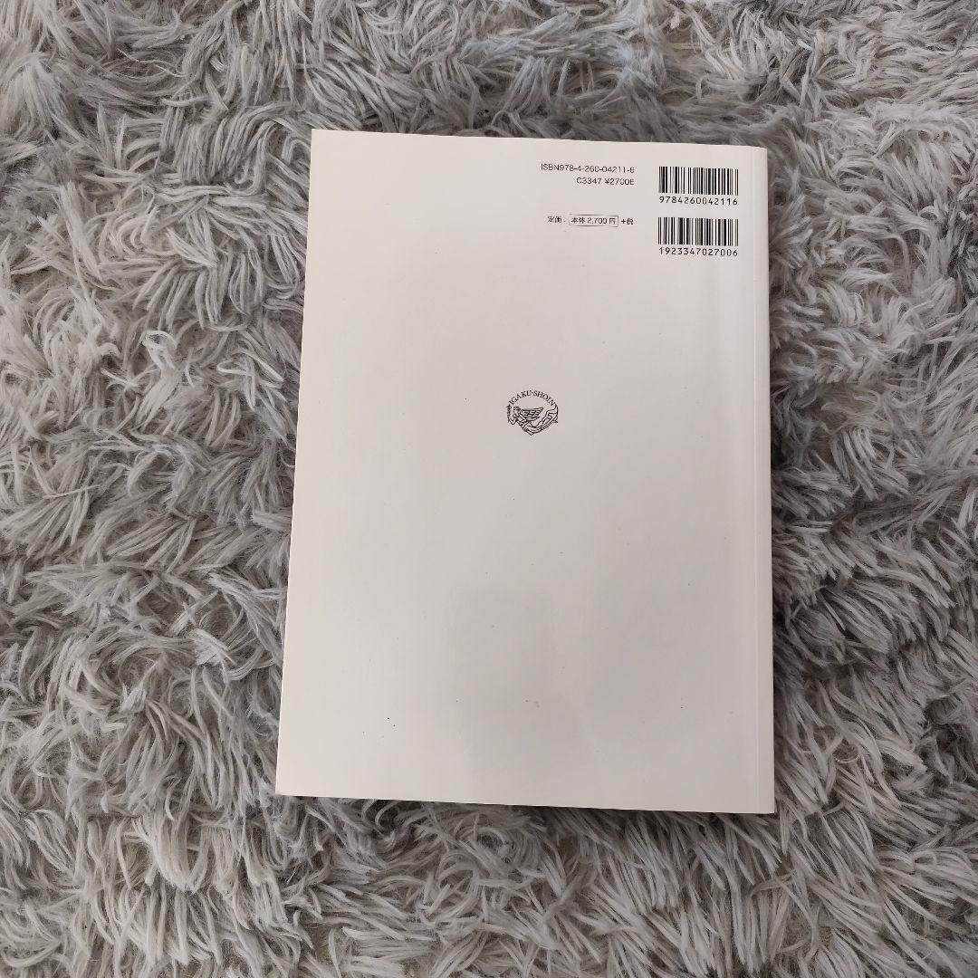 【新品】看護学・栄養学・老年看護学 書籍セット