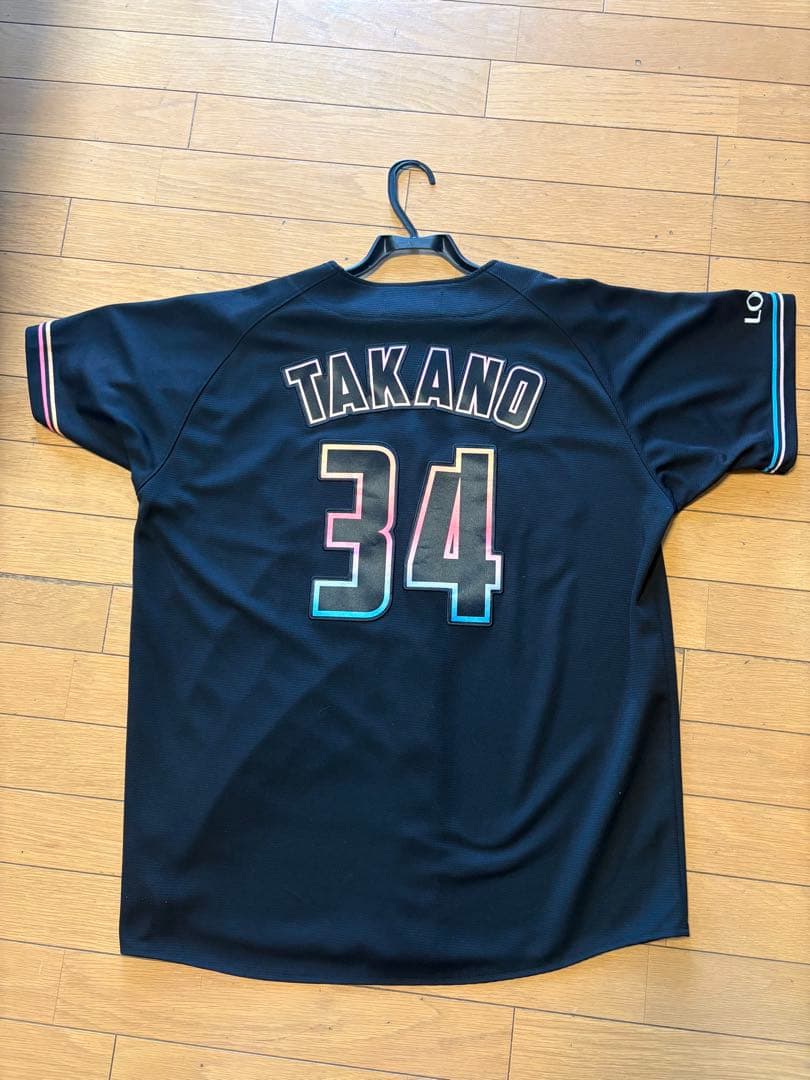 千葉ロッテマリーンズ　高野脩汰　ユニフォーム　L