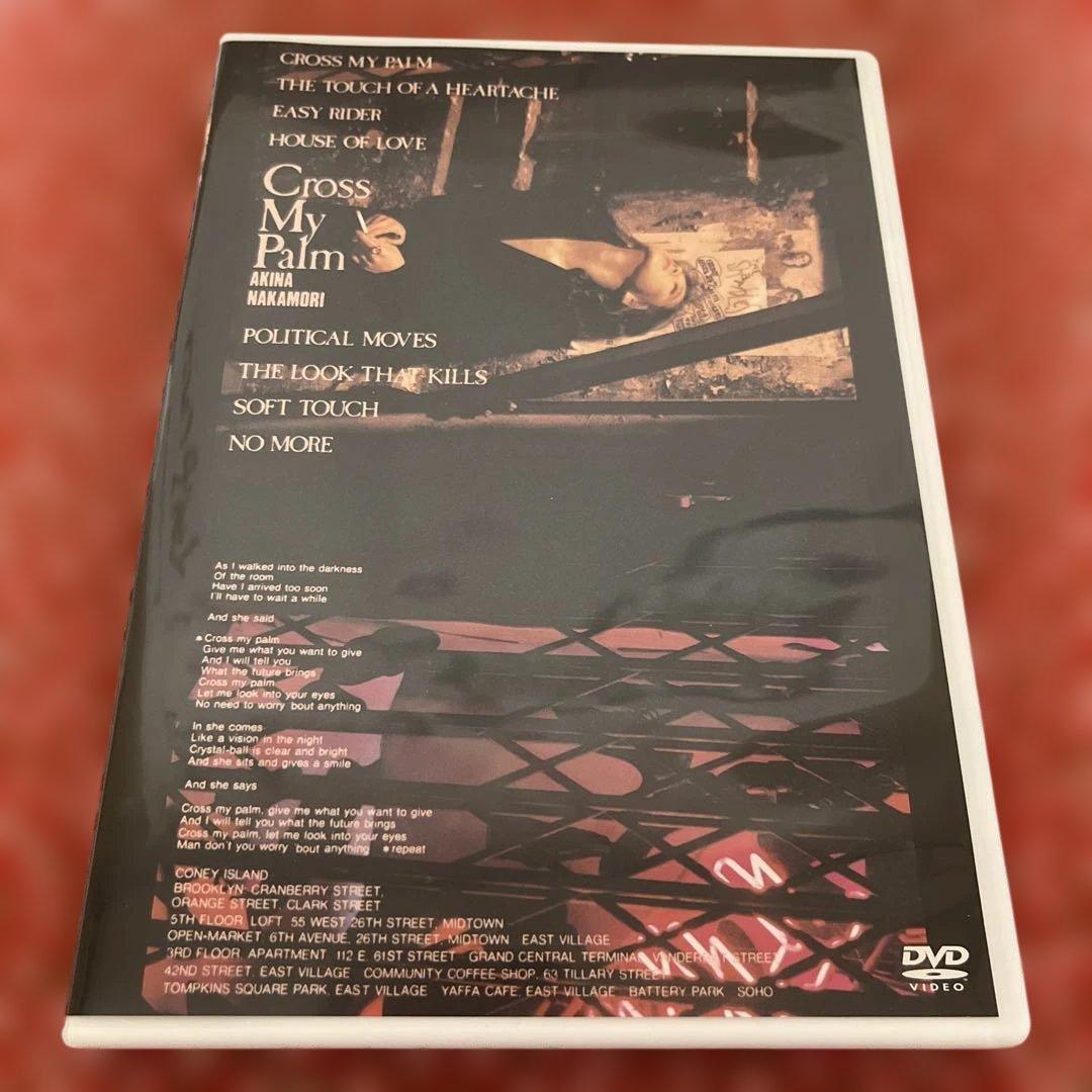 中森明菜/DVD collection 2〈3枚組〉