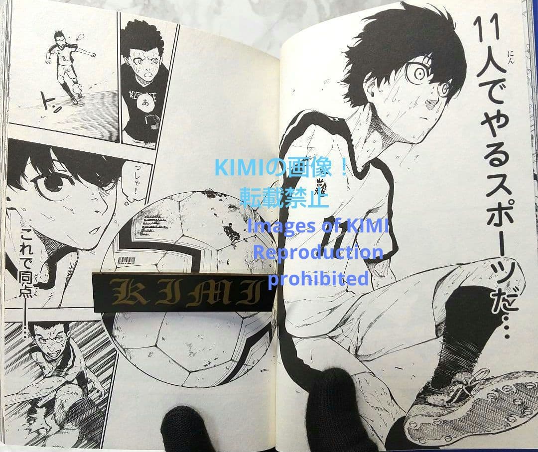 希少 初版 ブルーロック 1 コミック 2018 金城 宗幸 (原著)ノ村 優介