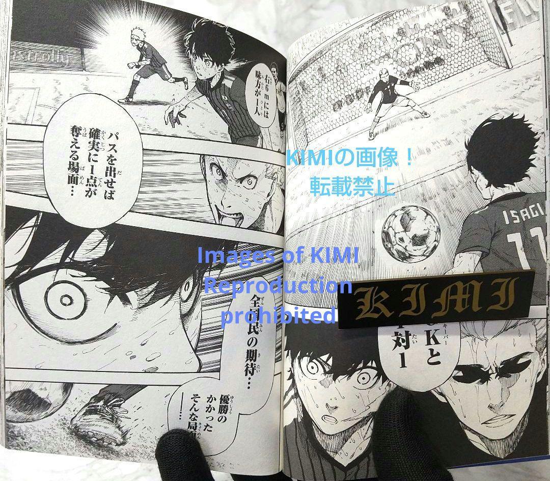 希少 初版 ブルーロック 1 コミック 2018 金城 宗幸 (原著)ノ村 優介