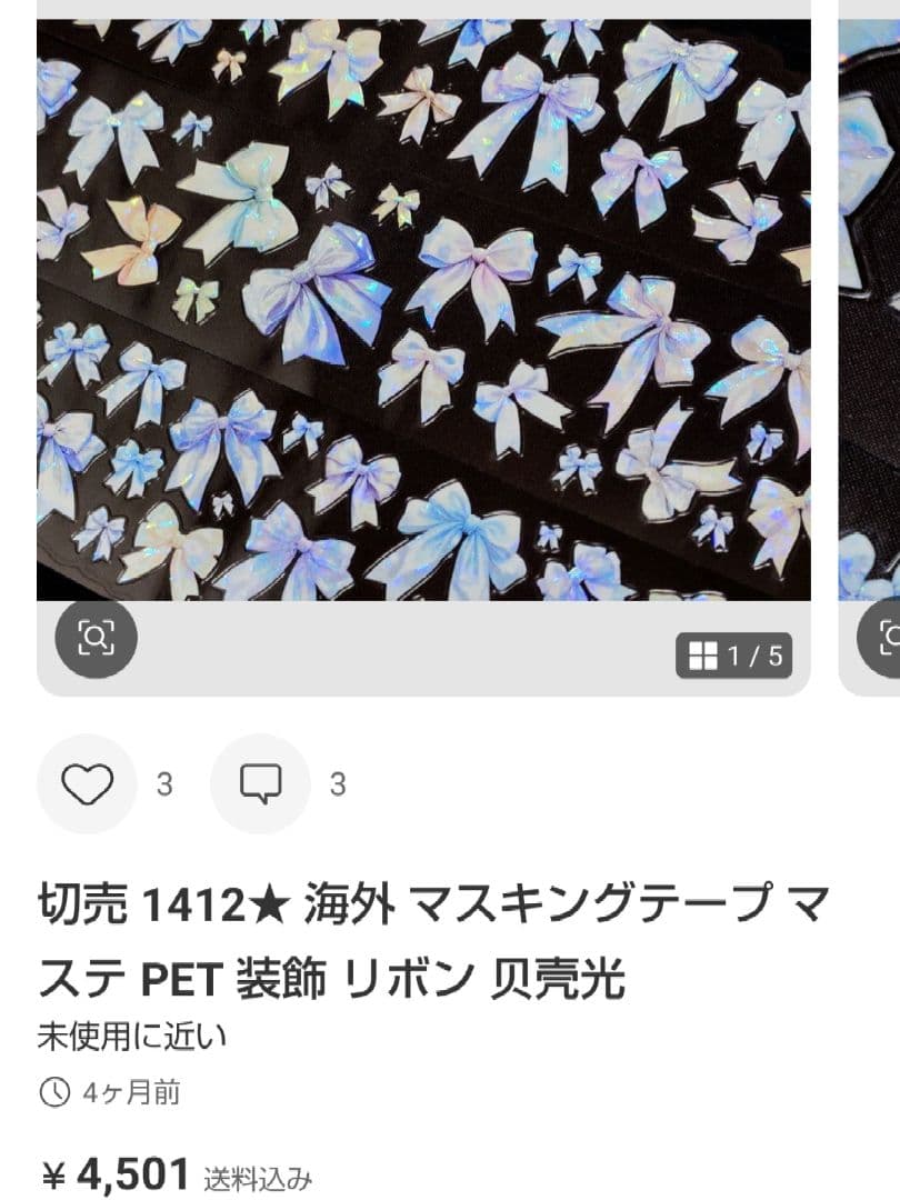 ★かおちゃむ★　〜4月中旬