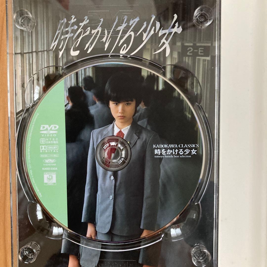 原田知世 ベストセレクションDVD BOX 初回限定生産 3作品セット