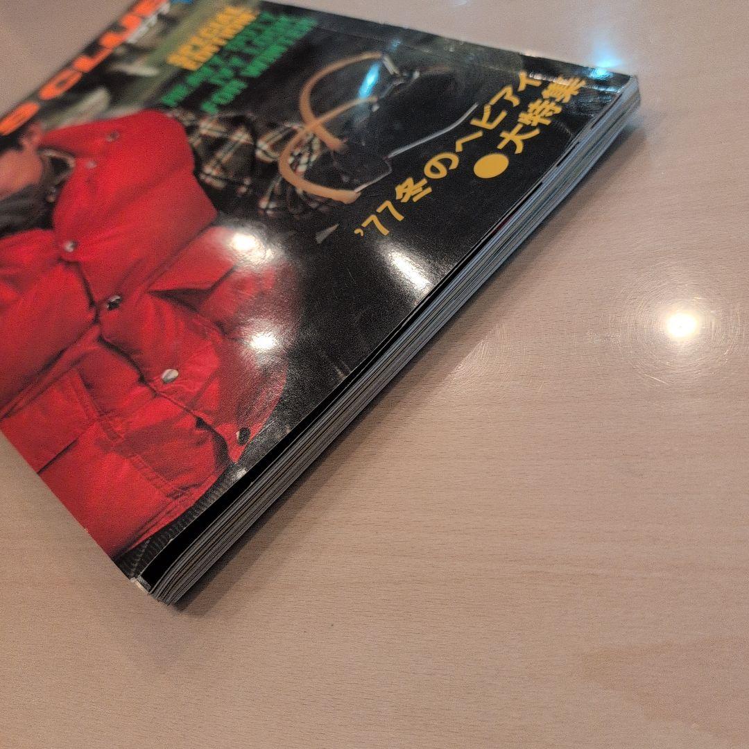 MEN'S CLUB 1977年1月号