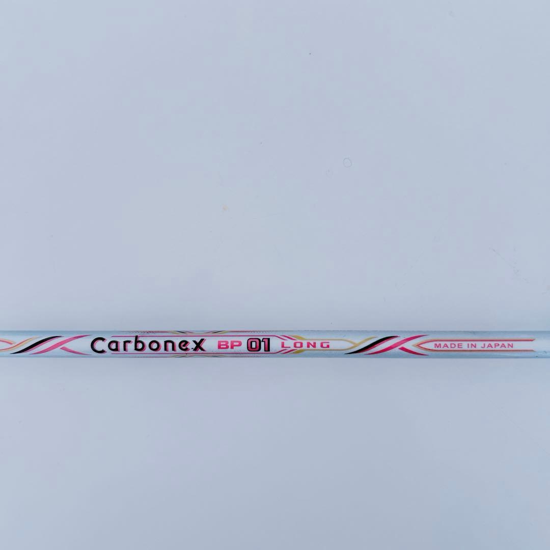 YONEX Carbonex BP01 LONG カーボネックス バドミントン