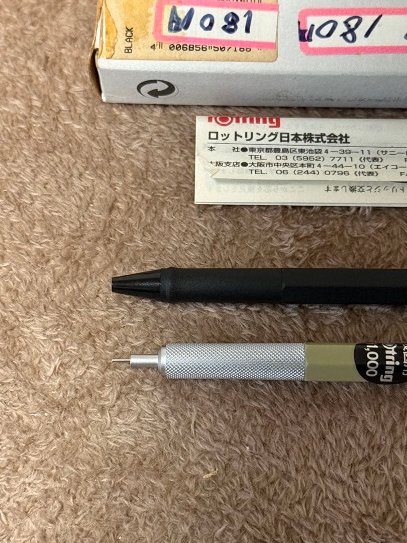 よ*ん様 廃盤 Rotring ロットリング シャーペン シルバー　ブラック　2