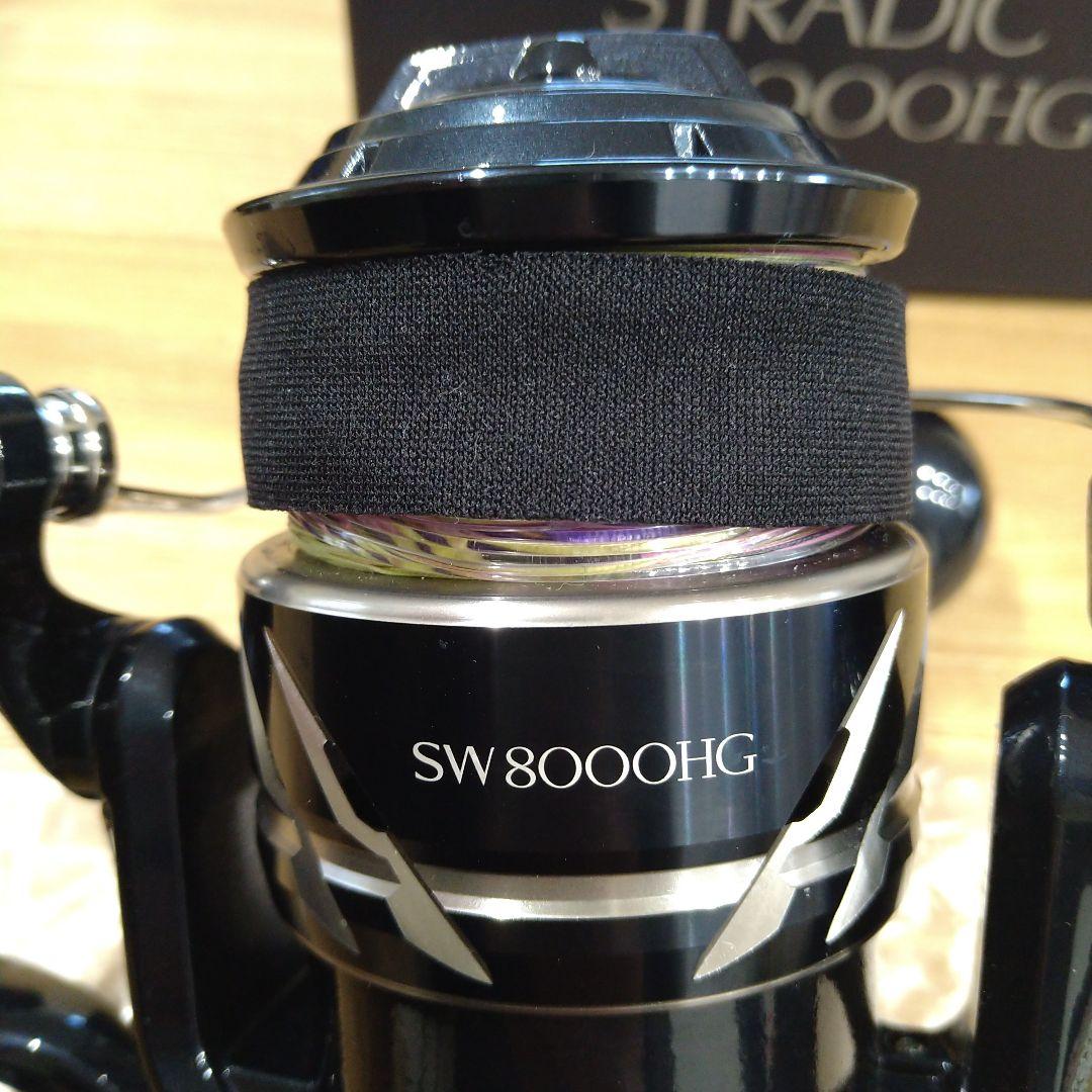 24ストラディックSW 8000HG