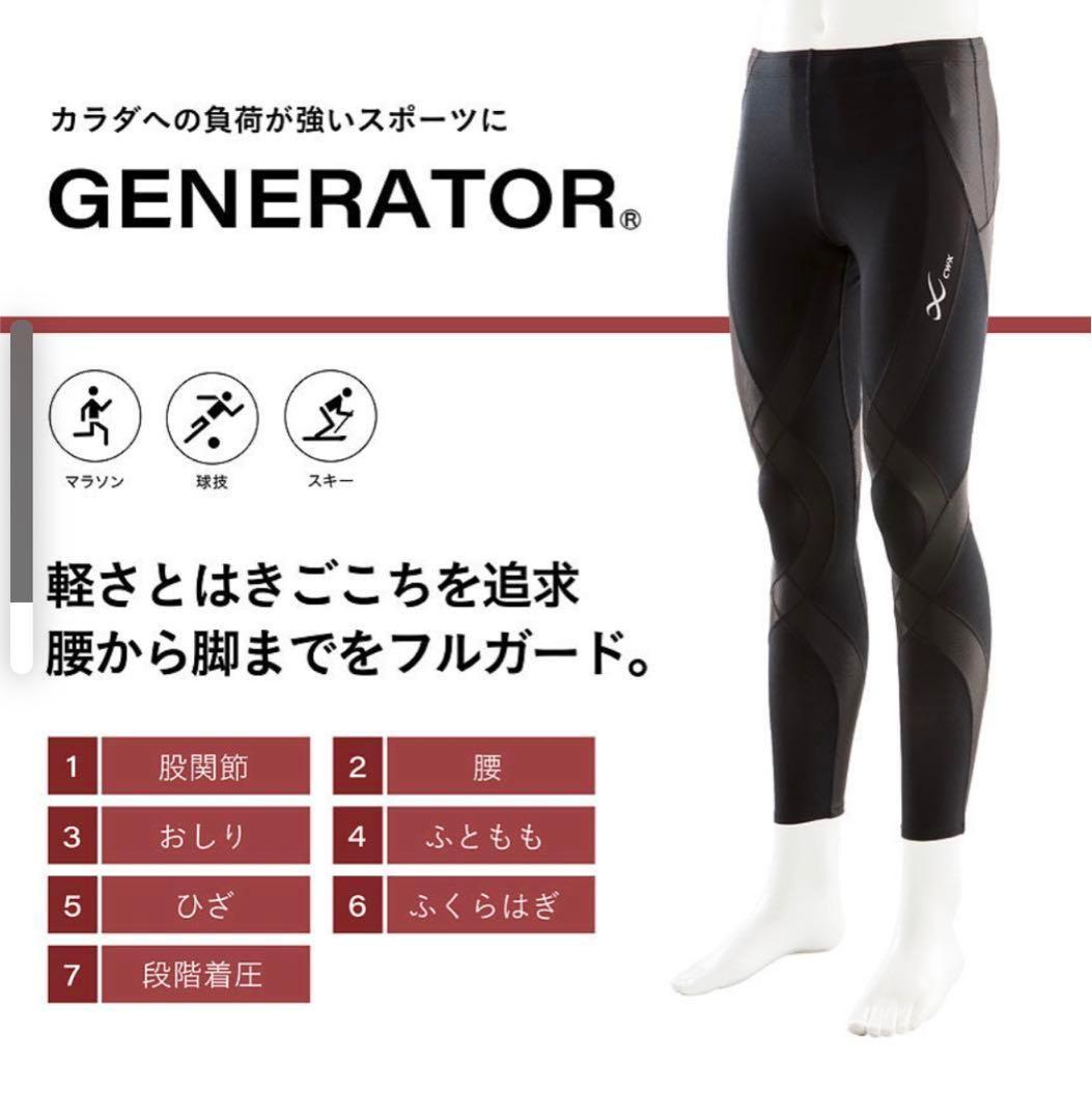 CW-X cwx ジェネレーターモデル スポーツタイツ HZY339レディースＬ