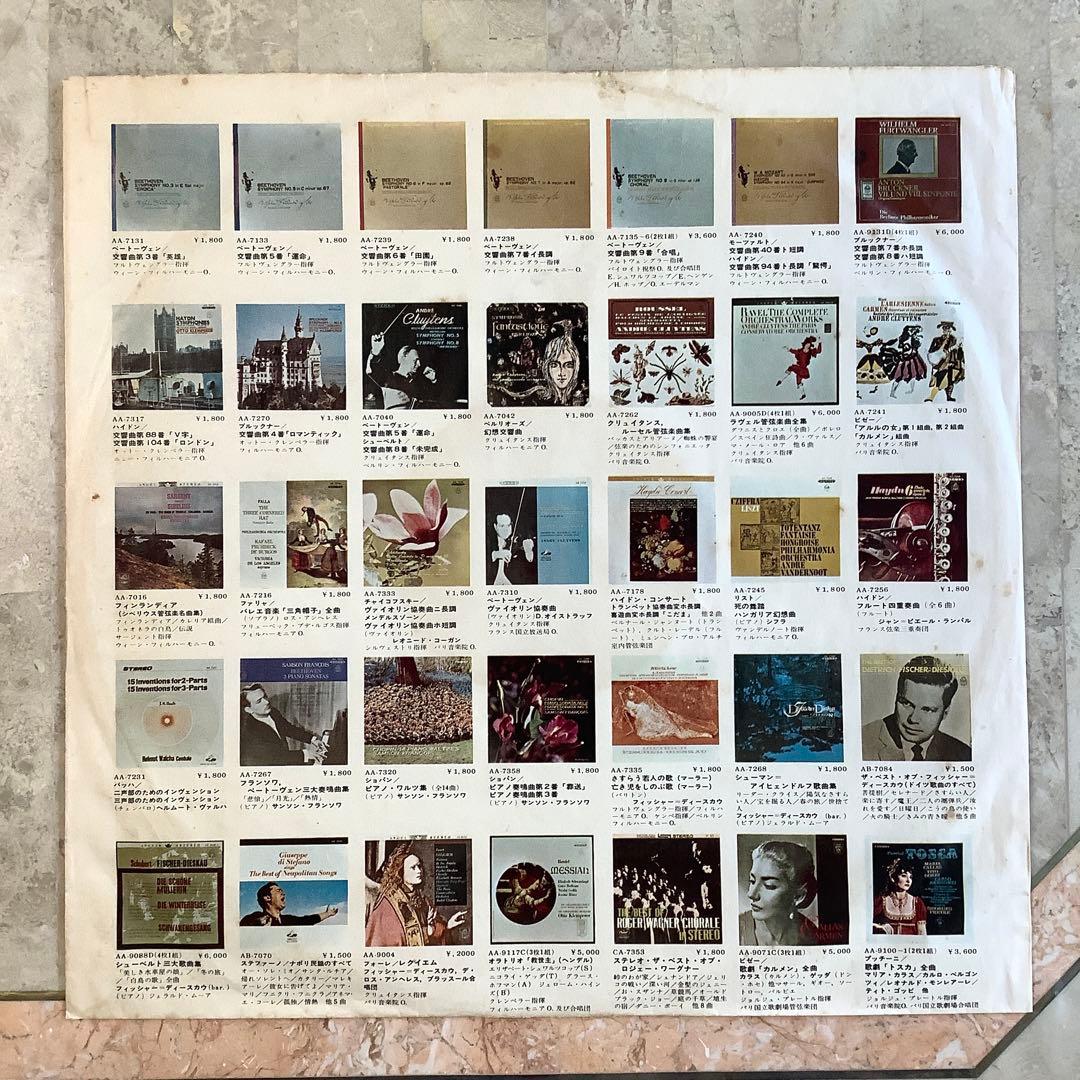 激レア!レコード極美!1964年初版盤 オデオン赤盤 ビートルズ NO.2