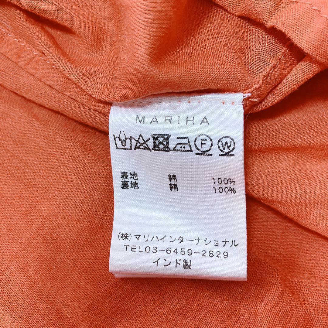 ホームクリーニング済み✨ マリハ 草原の虹のワンピース インド製