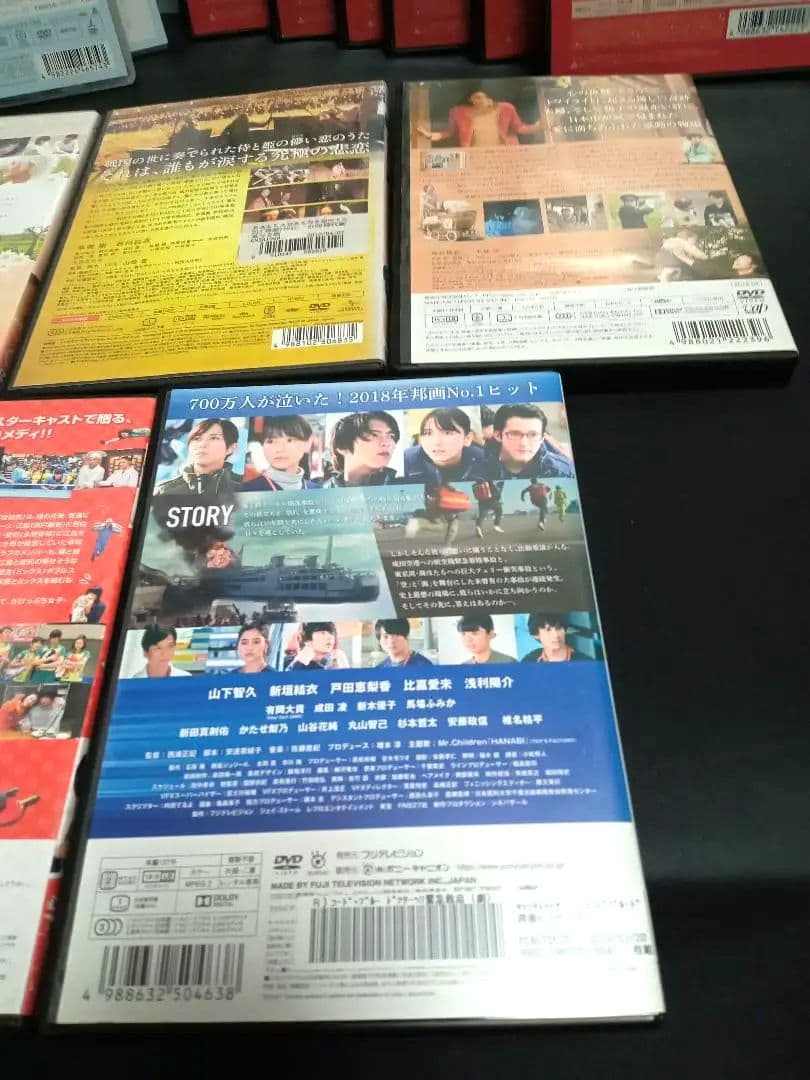 新垣結衣さんDVDセット。