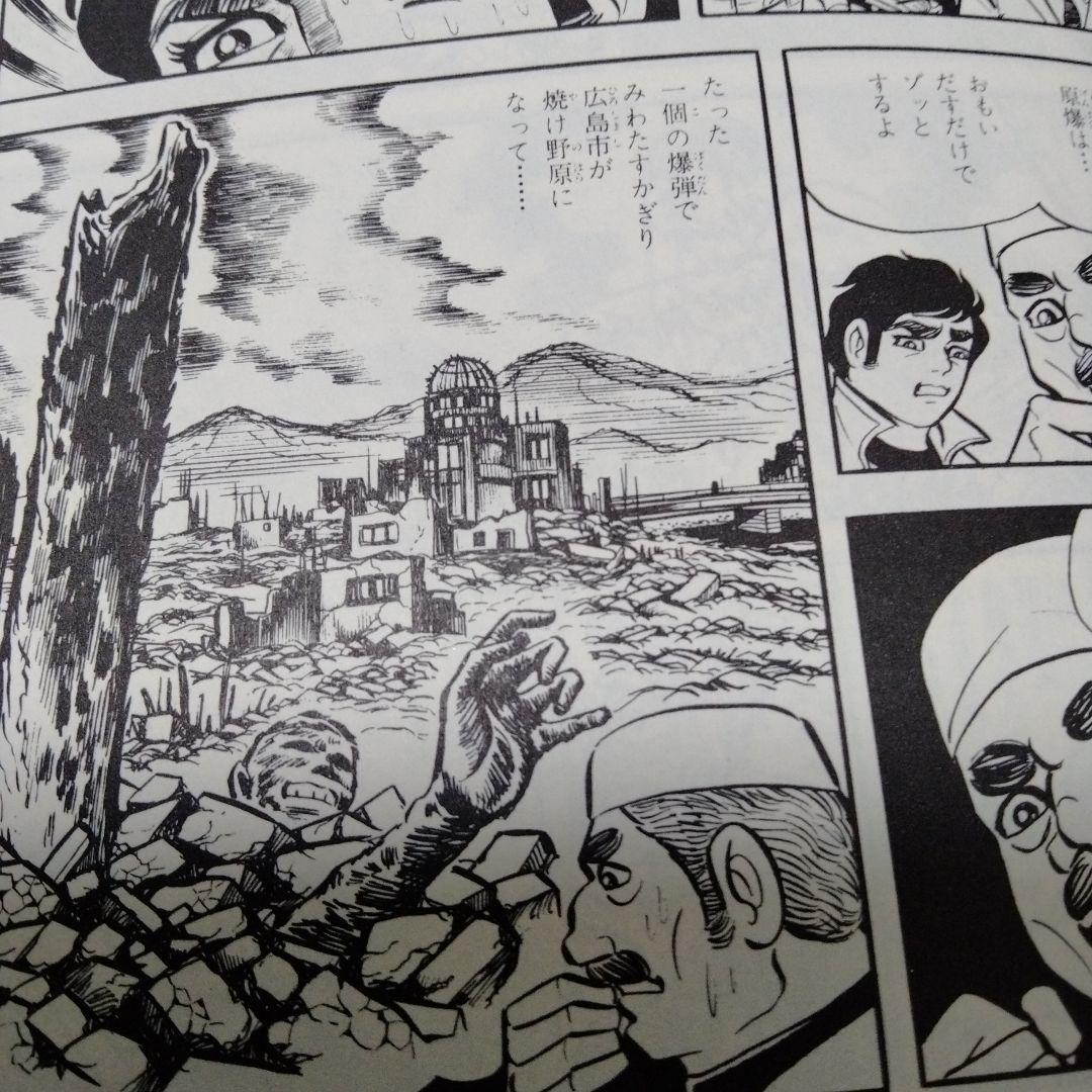 はだしのゲンの 中沢啓治 メルクマール 黒い雨にうたれて ヒバクシャ 広島