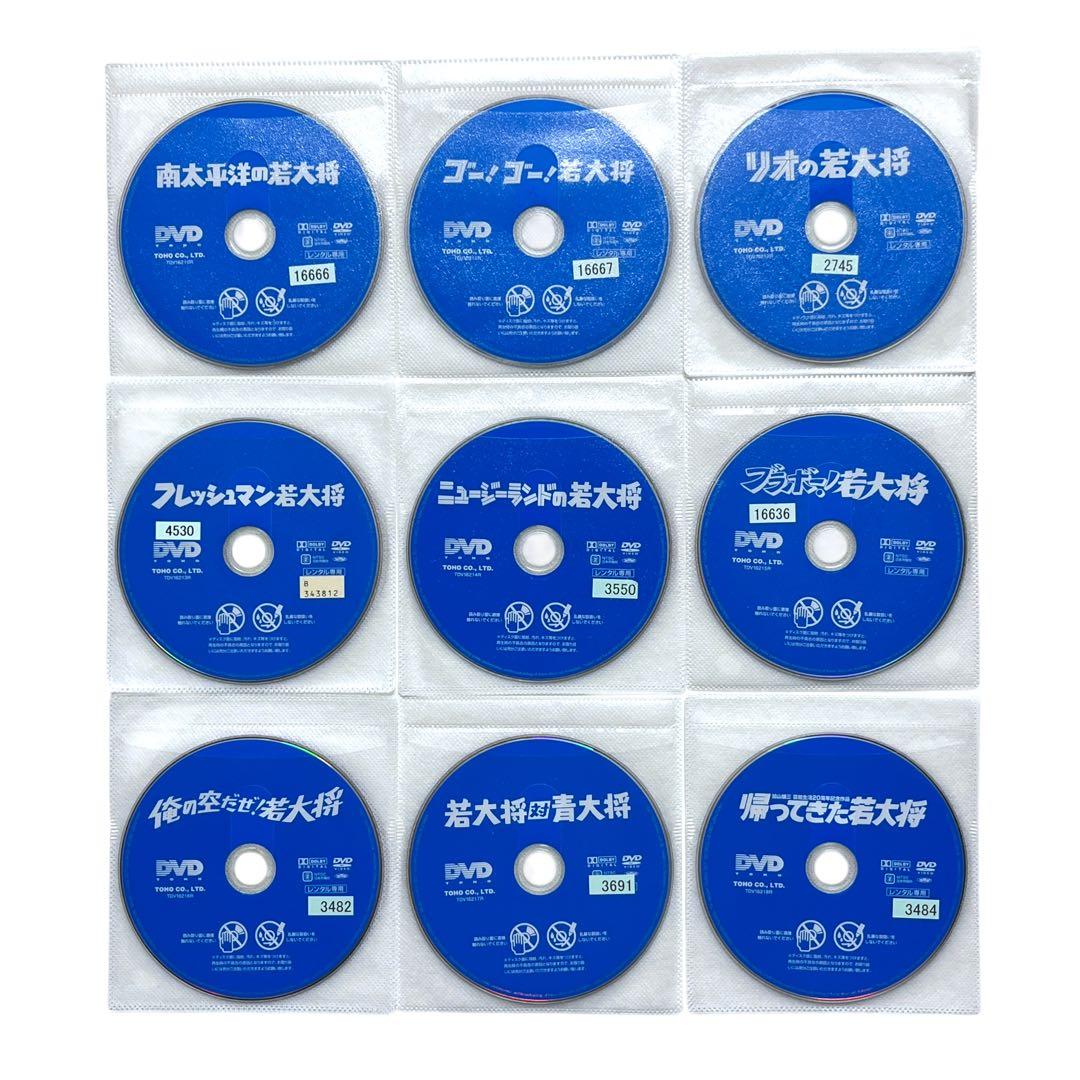 新品ケース DVD 「若大将」 シリーズ 全18巻 フルコンプリート 加山雄三