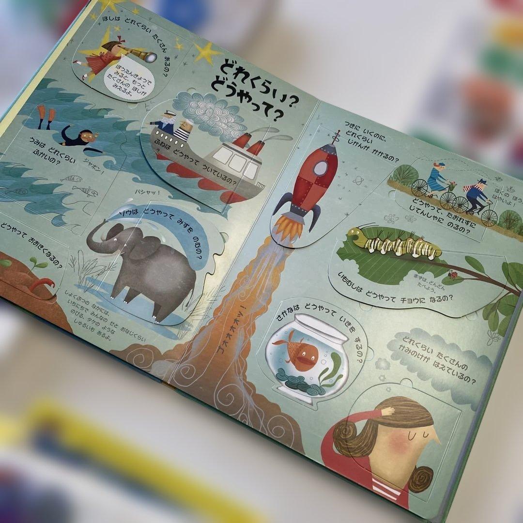 【美品】図鑑　科学の読み物12冊セット定価28000円分