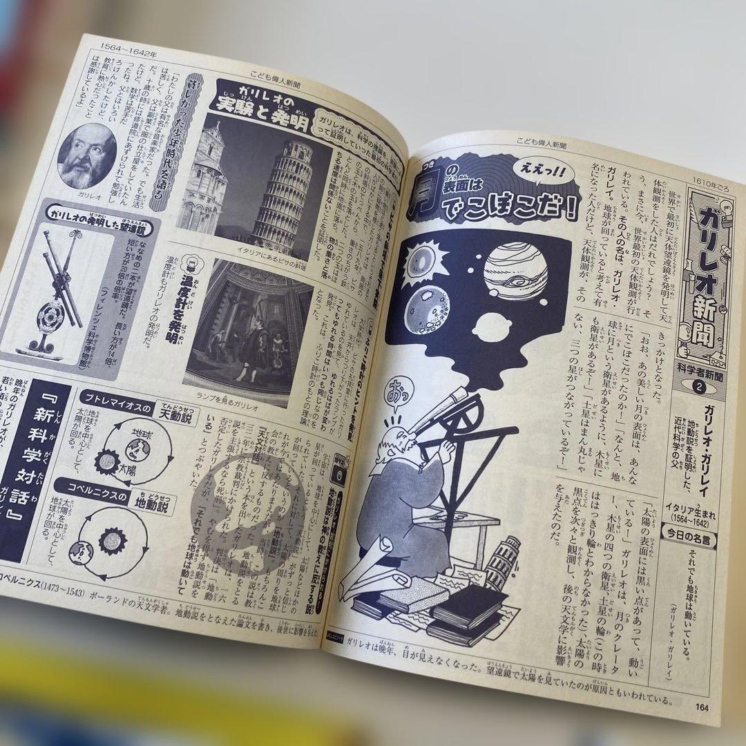 【美品】図鑑　科学の読み物12冊セット定価28000円分