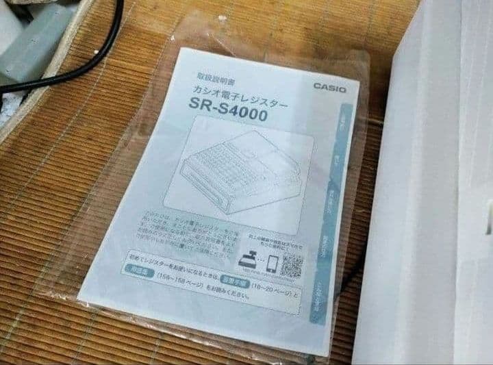 カシオレジスターSR-S4000　730207