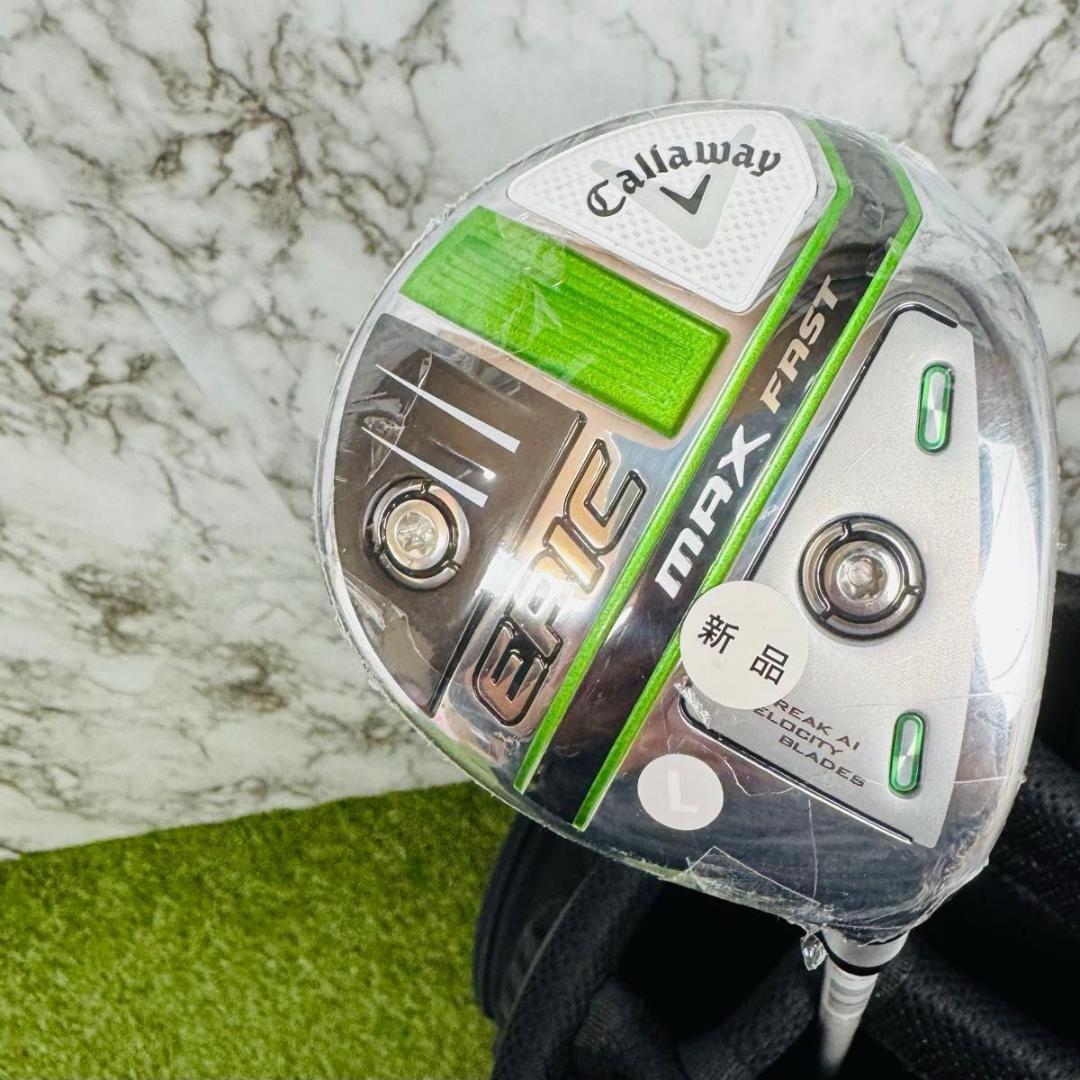 【新品】キャロウェイ エピック マックスファースト 7W フェアウェイウッド L