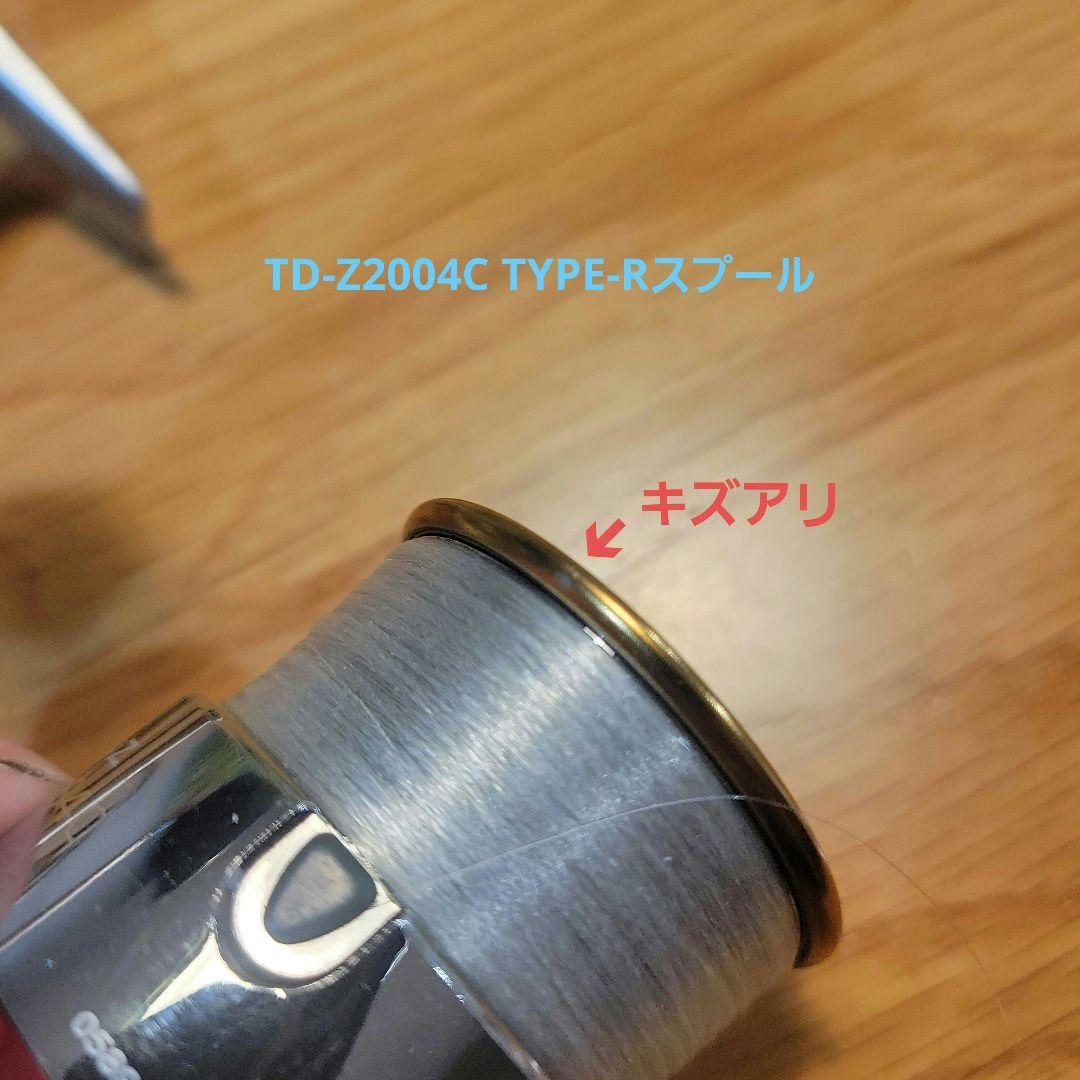 あんダイワ04 LUVIASとTD-Z2004C TYPE-R純正スプール