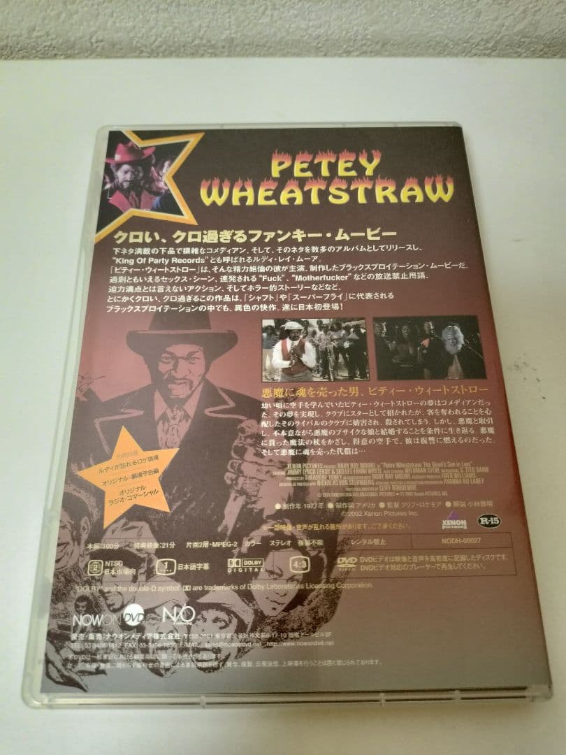 【値下げ可能】ドールマイト　絶対絶倫！！　コレクション DVD