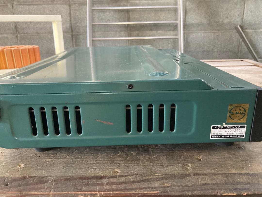 イワタニ　ツーバーナー　CB-8000F緑