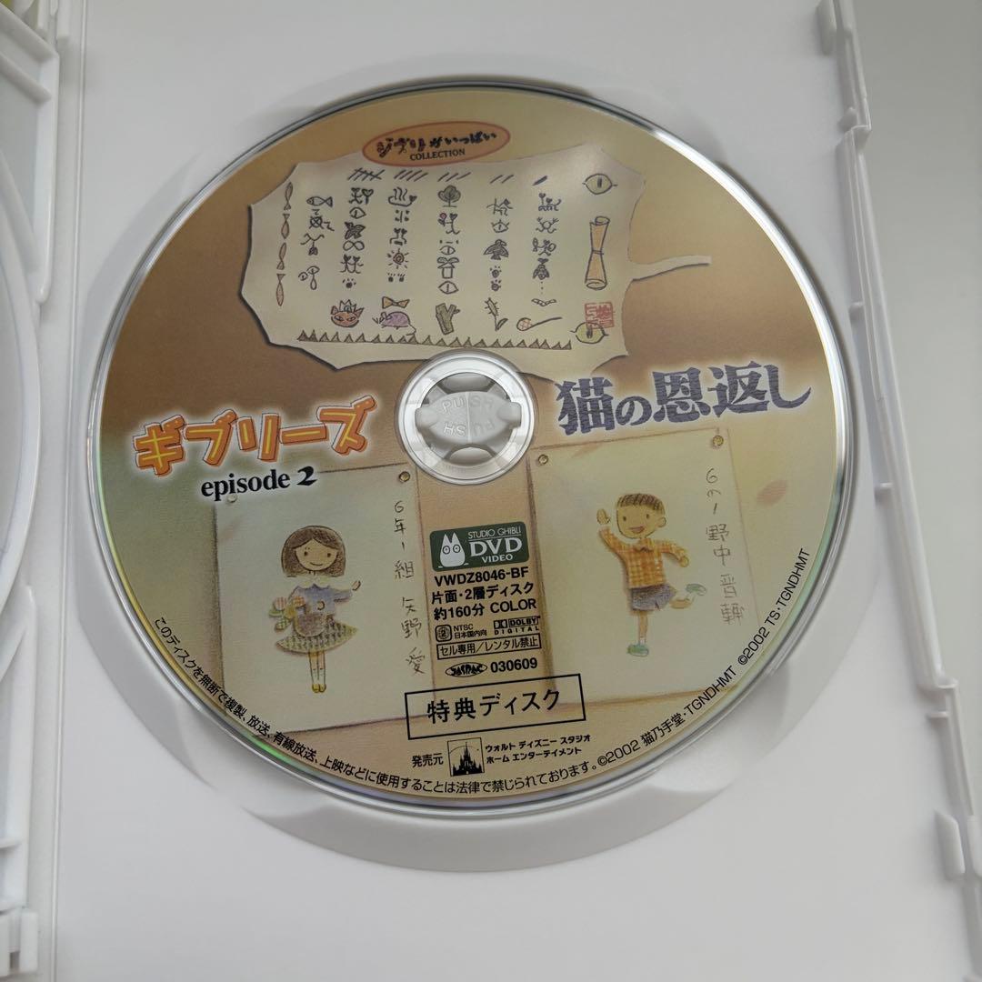 宮崎駿 もののけ姫　紅の豚　猫の恩返し　耳をすませば　DVD 4本セット ジブリ