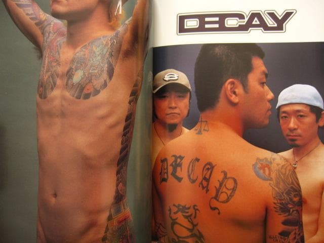 コア・ジェネレーション　ヒムロイサム　保母大三郎