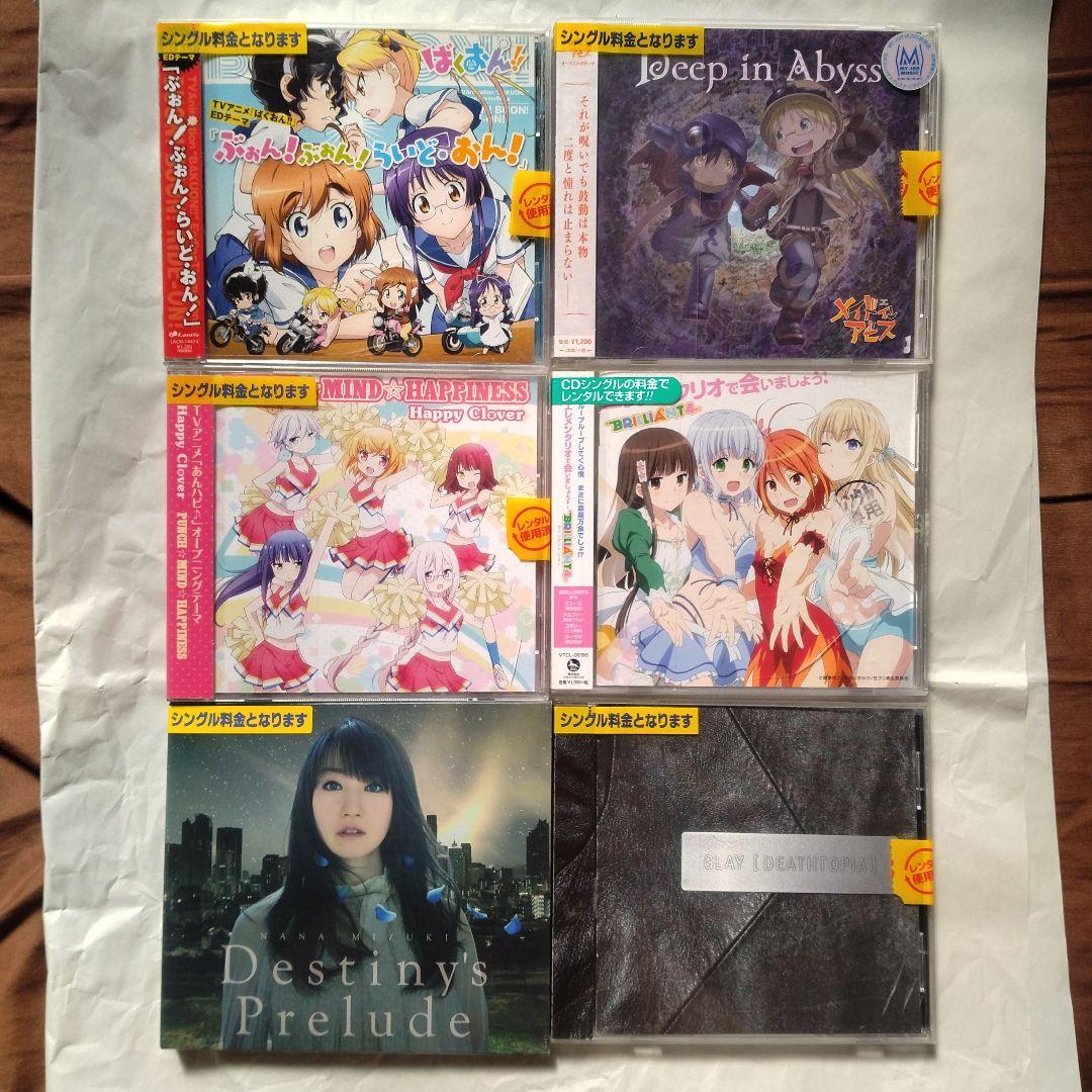 アニメソング　特撮ソング　CD84枚セット