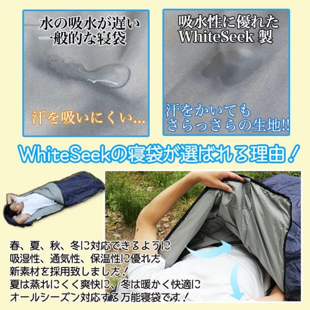 ヒデ【新品】寝袋 2個セット アウトレット -10℃ 迷彩 ブラック