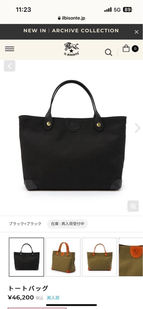 k*n様 【美品】 IL BISONTE イルビゾンテ バッグ