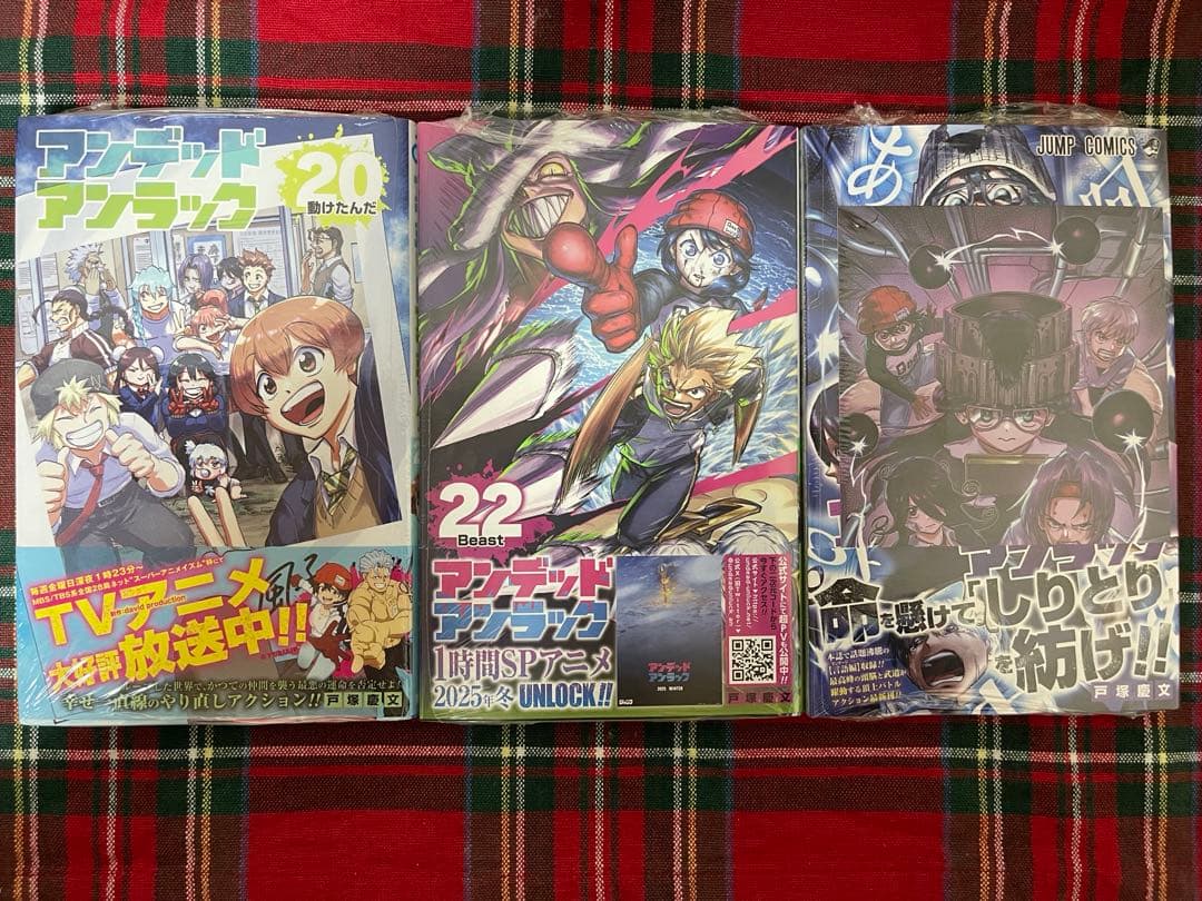 【極美品】 アンデッドアンラック1〜25巻 18 巻無し