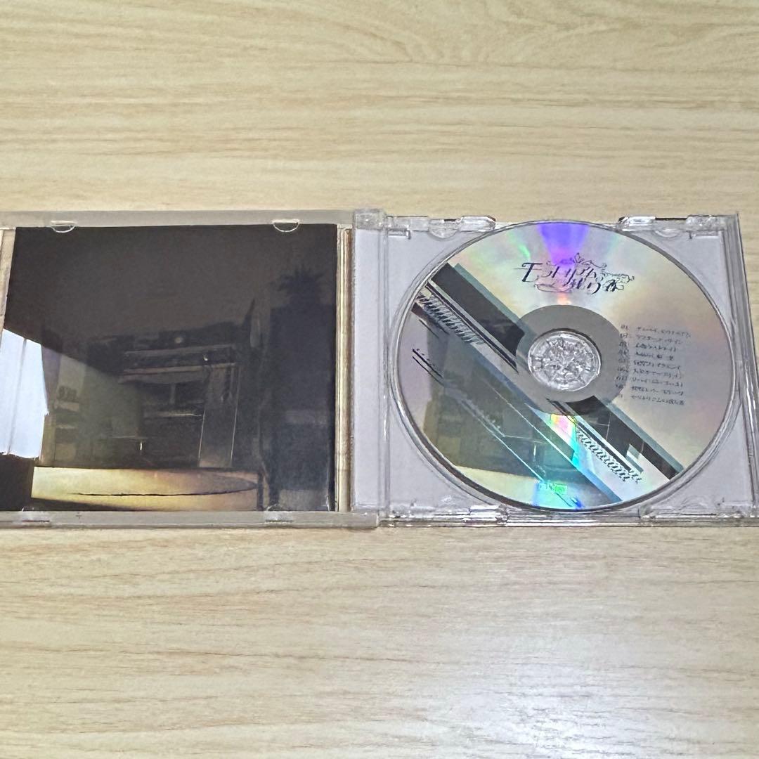 Noelchannel Kohm モラトリアムの残り香 CD