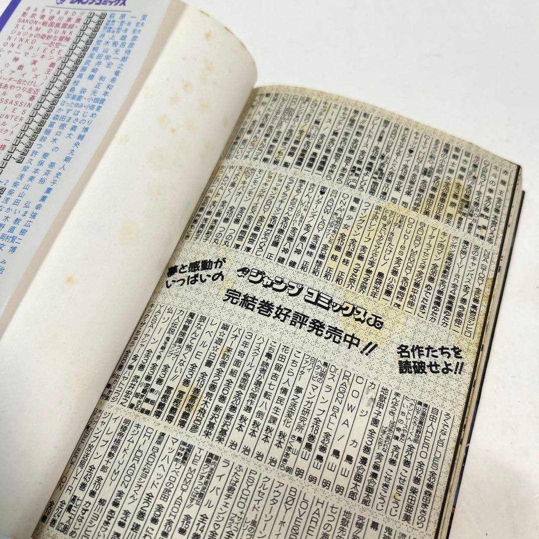 HUNTER×HUNTER　ハンターハンター　1〜32巻セット　冨樫義博