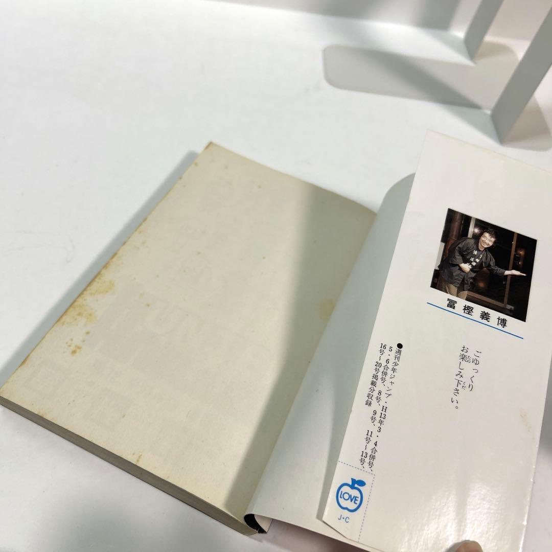 HUNTER×HUNTER　ハンターハンター　1〜32巻セット　冨樫義博