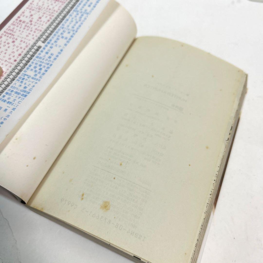 HUNTER×HUNTER　ハンターハンター　1〜32巻セット　冨樫義博