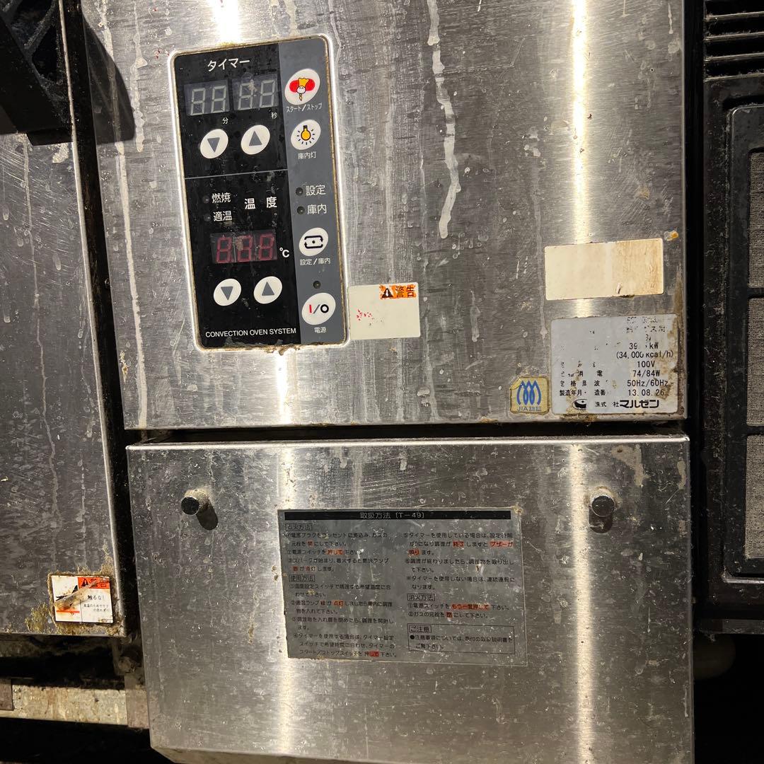 k*a様 Maruzen ガスコンロ T-44 4バーナー