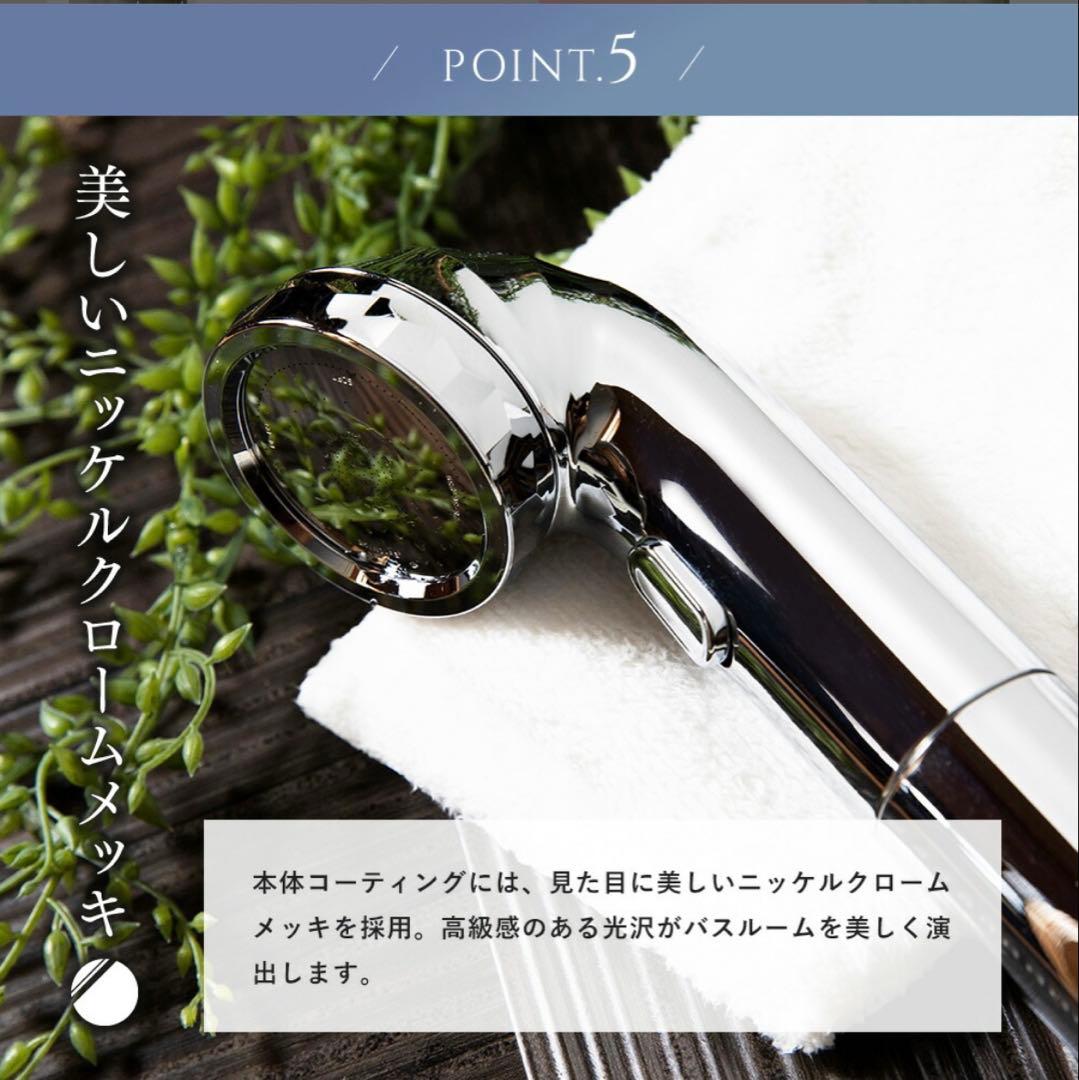 ウルトラファインバブルシャワーBIRAK シャワーヘッド アラミック