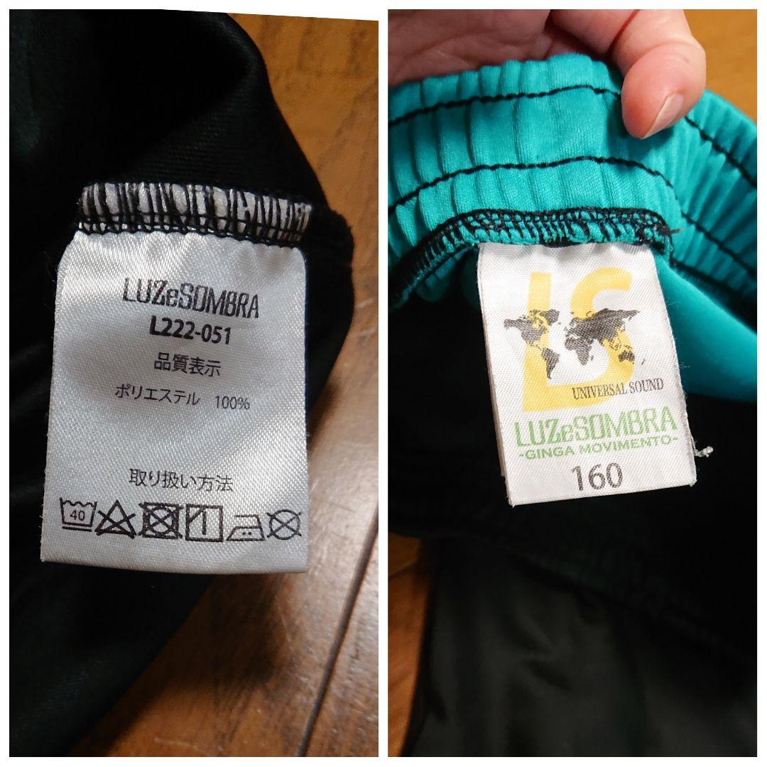 160☆ルースイソンブラ　キッズ　ジュニア　ジャージ上下　プラシャツハーフパンツ