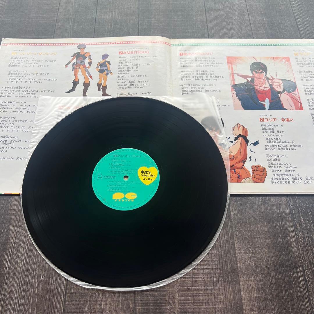 タッチ、ナイン、みゆき あだち充レコードセット ６枚まとめて