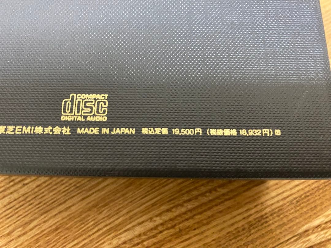 ビートルズ コンパクトディスク EPコレクション CD15枚組