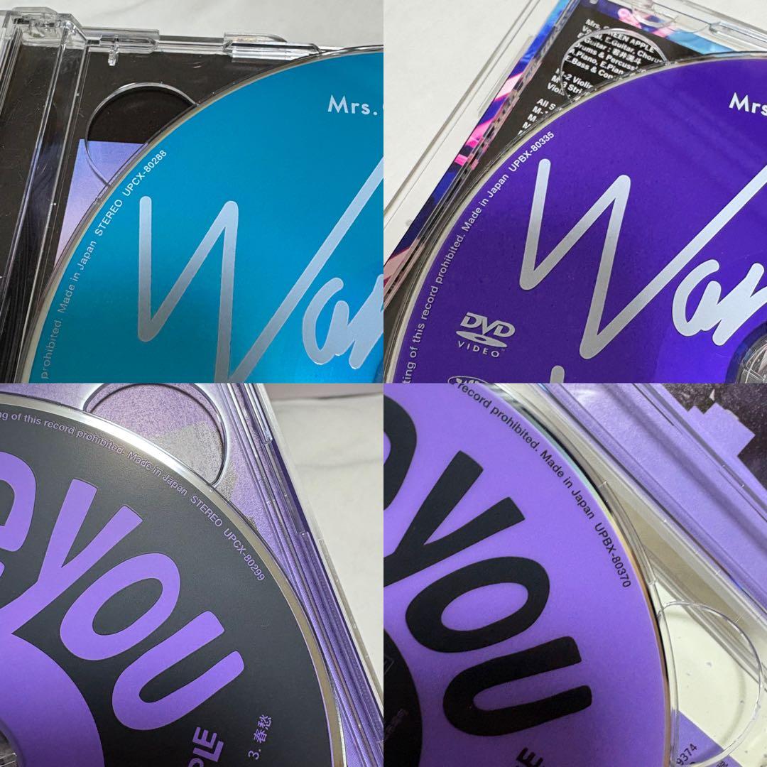 【初回限定盤】Mrs. GREEN APPLE まとめ売り 16枚セット