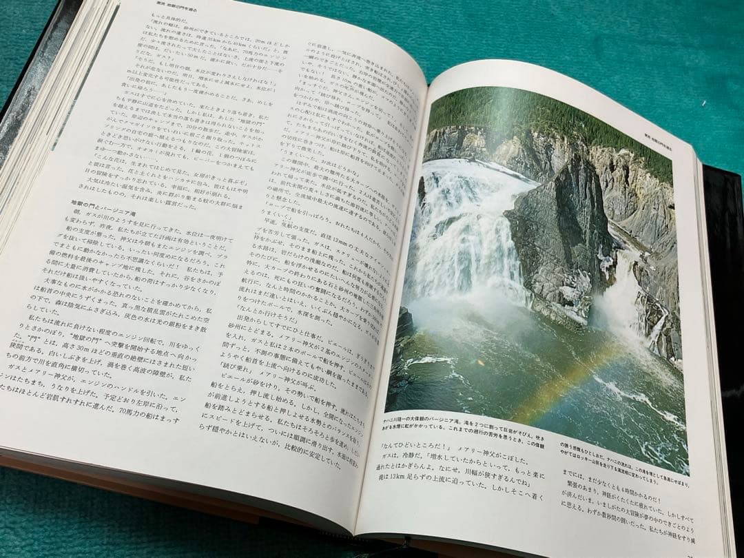 リーダーズダイジェスト　ハードカバー　10冊まとめ売り　オカルト　世界